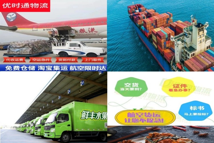 怀仁到丹麦航空货运公司-怀仁到丹麦物流专线