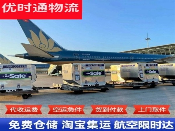 怀仁到丹麦空运加急专线